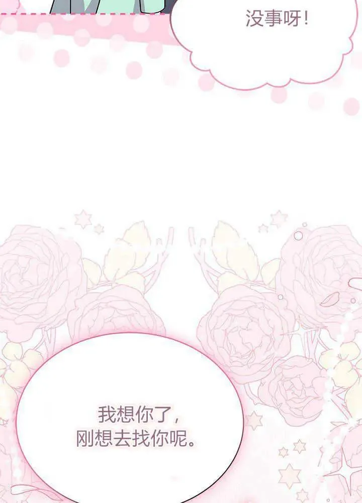 第53话107