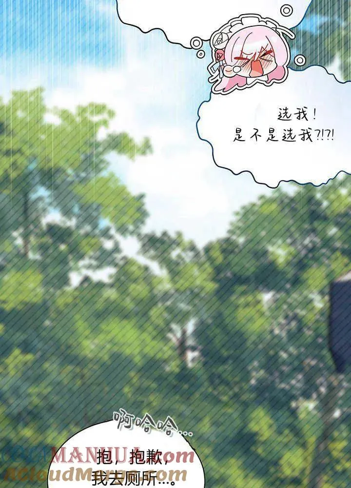 第49话28
