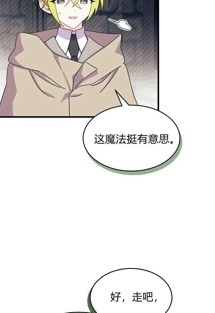 第31话73
