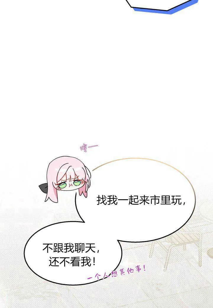 第25话17