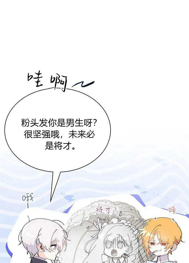 第49话25