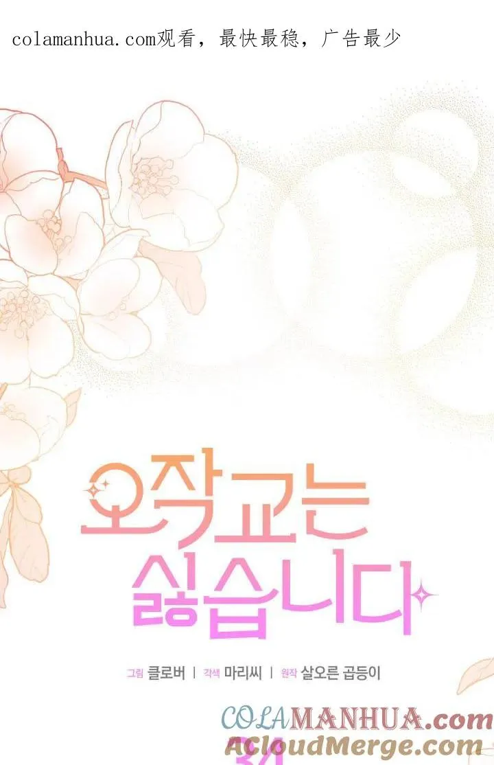 第34话0