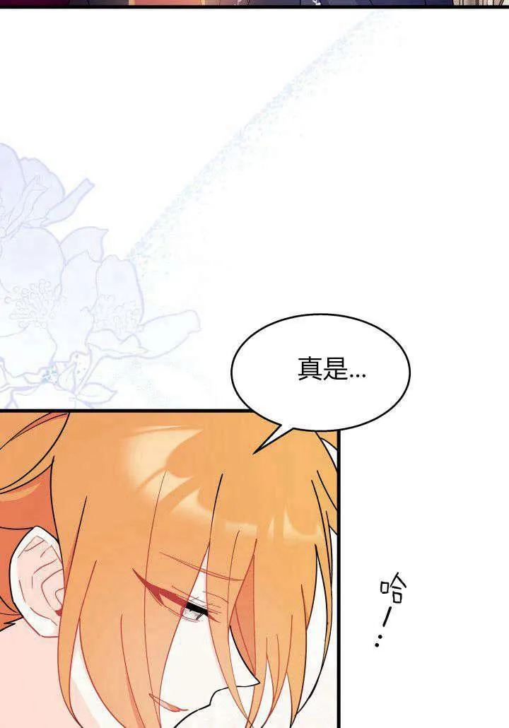 第23话97