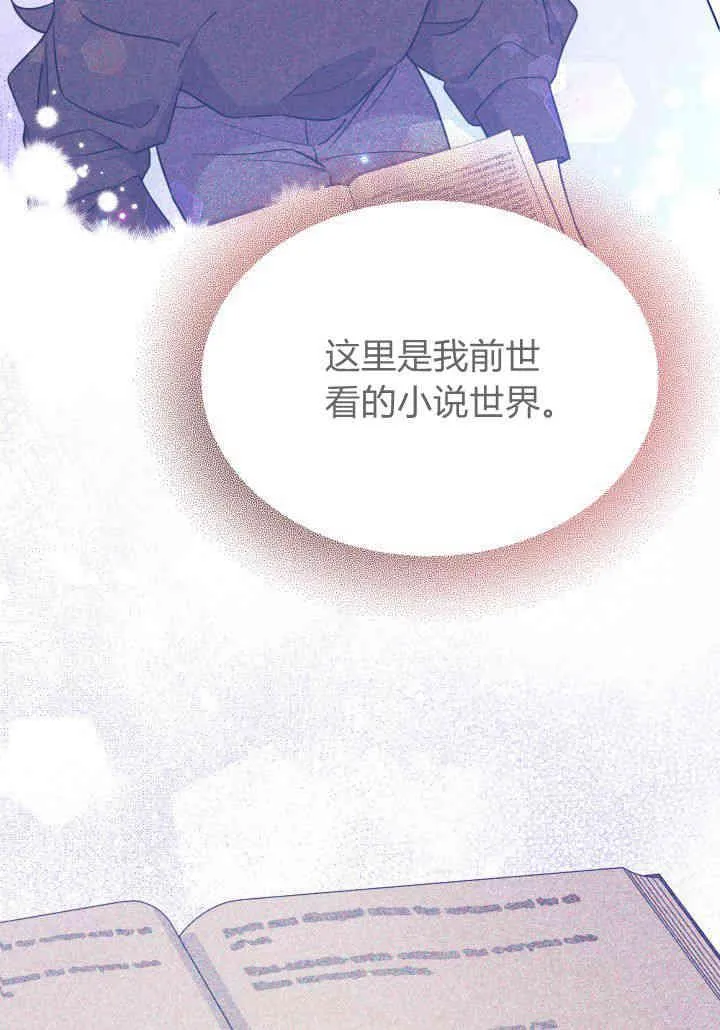 第02话87