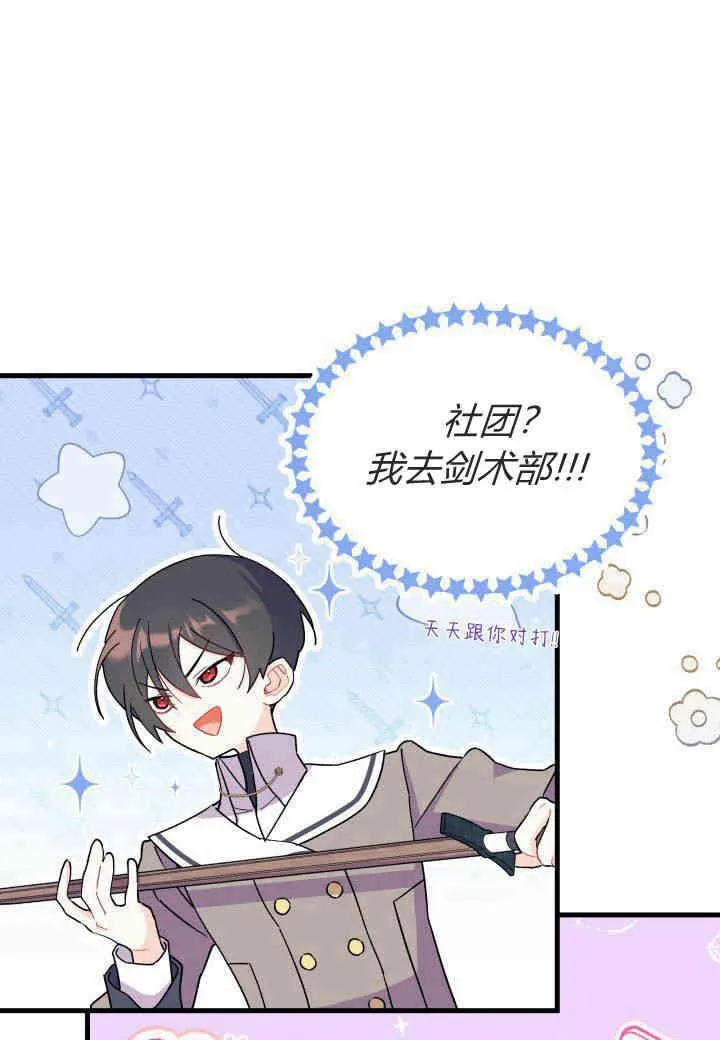 第11话62