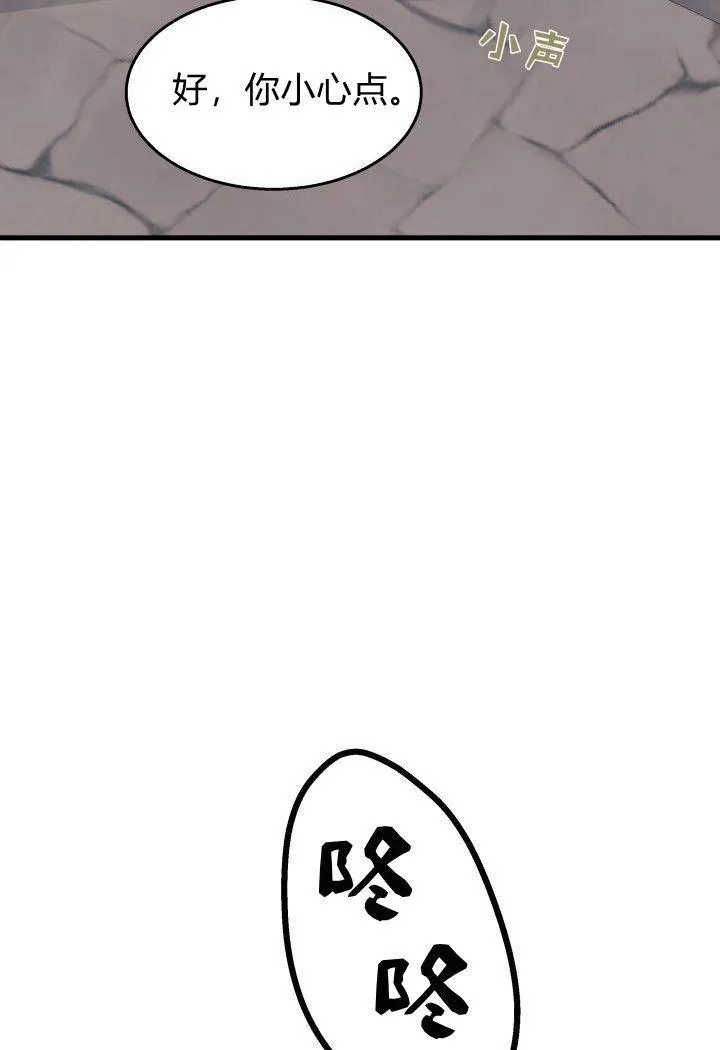 第31话77