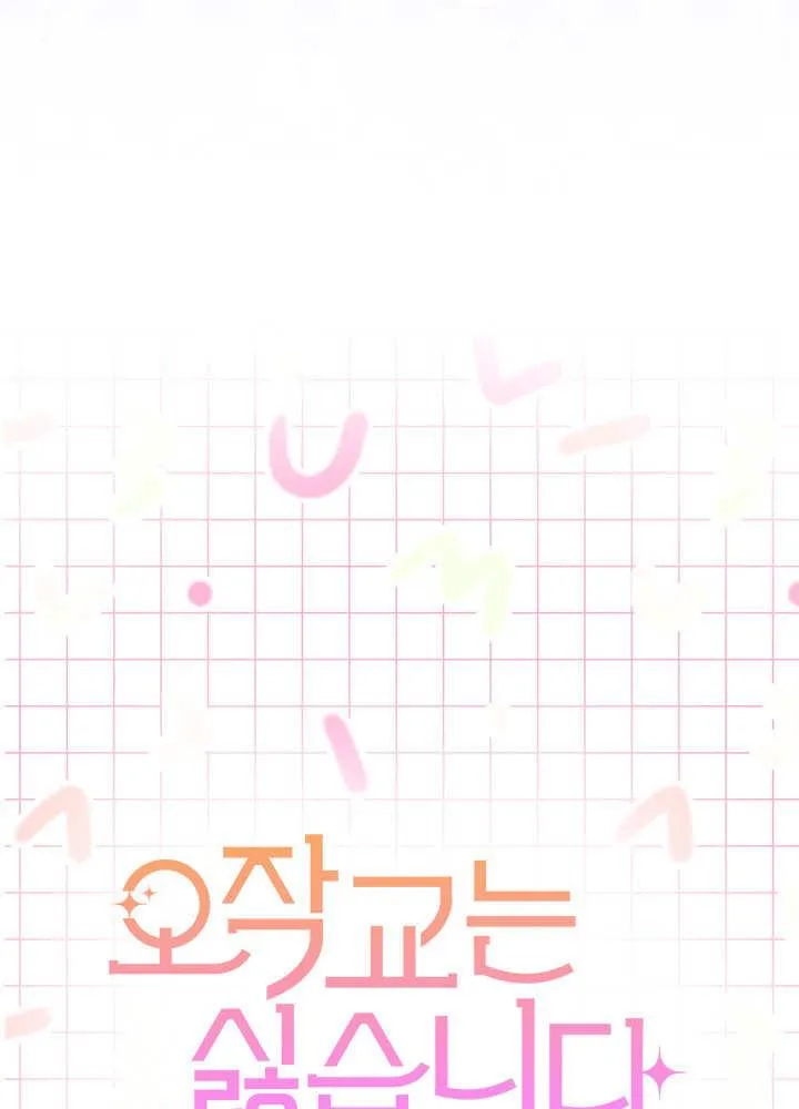 第61话9
