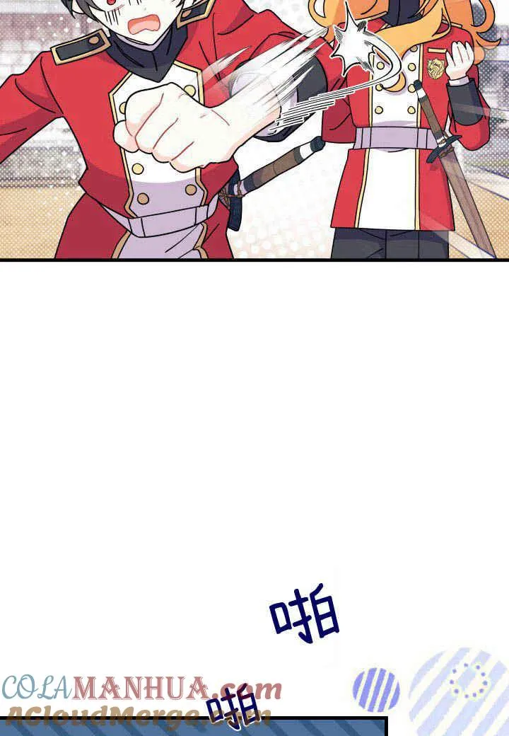第07话48