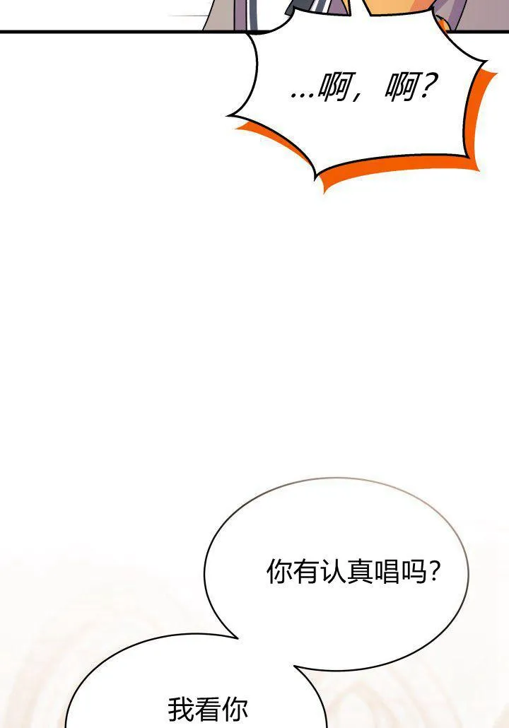 第12话83