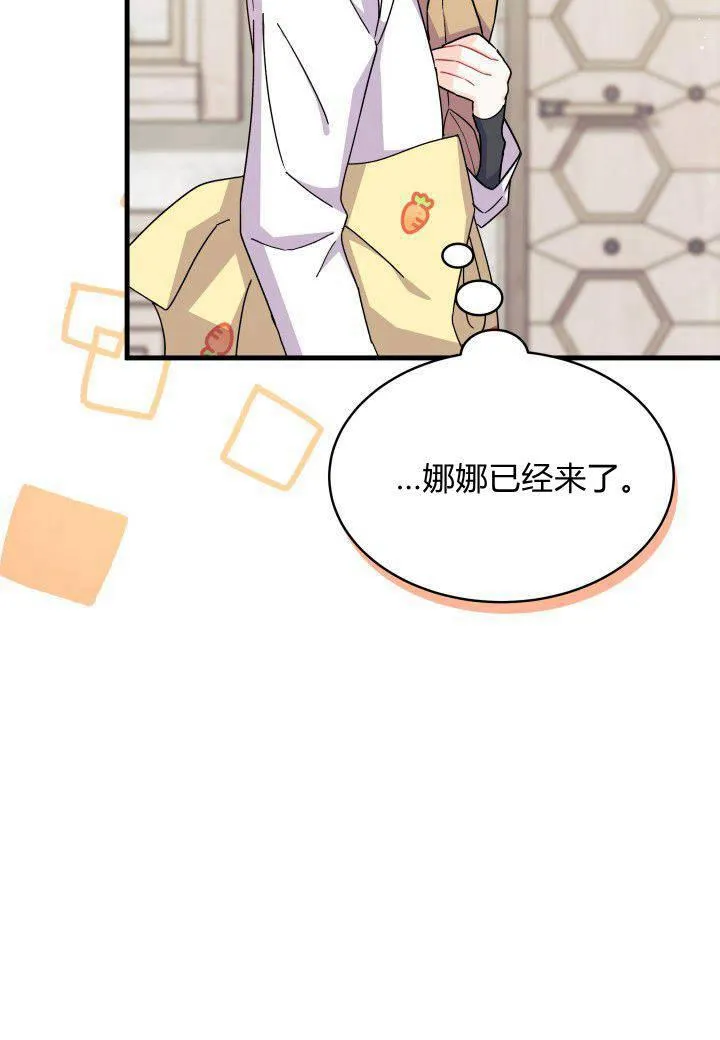 第15话34
