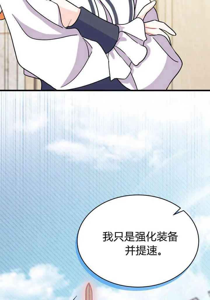 第08话51