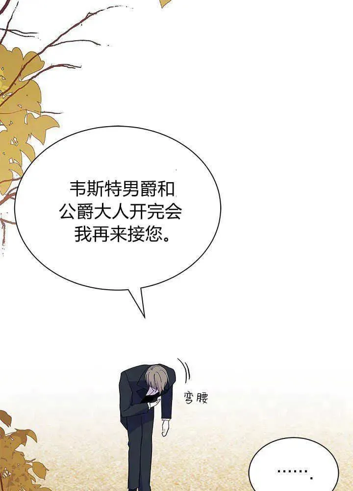 第45话71