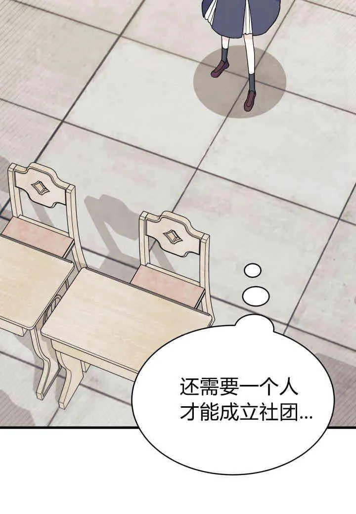 第11话61