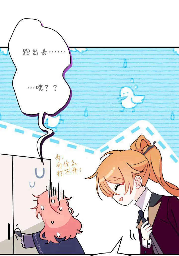第24话23