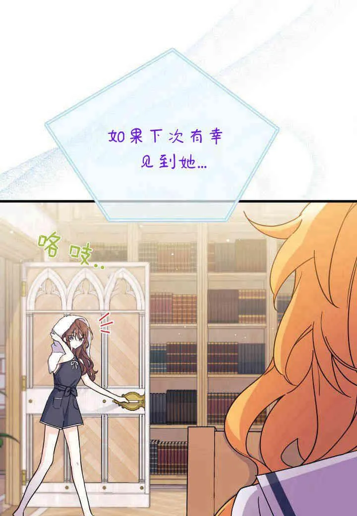 第07话3