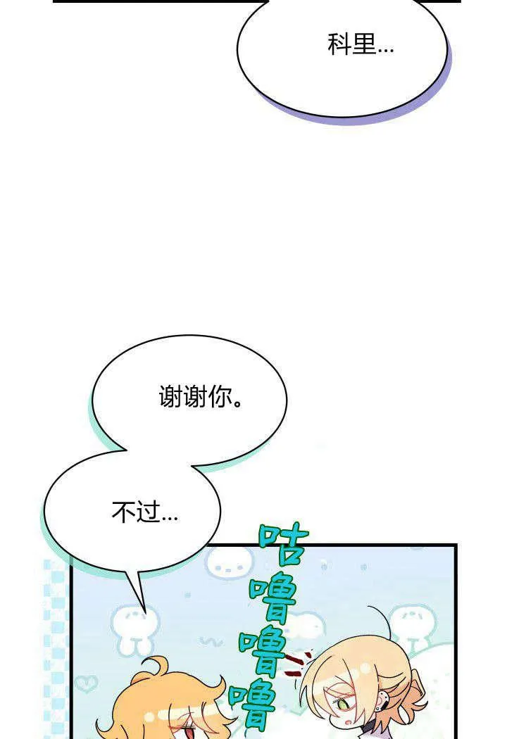 第19话94