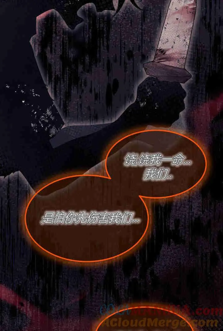 第32话64
