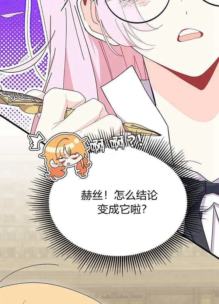 第58话79