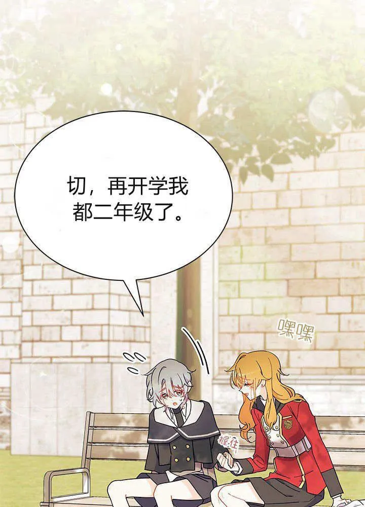 第61话86