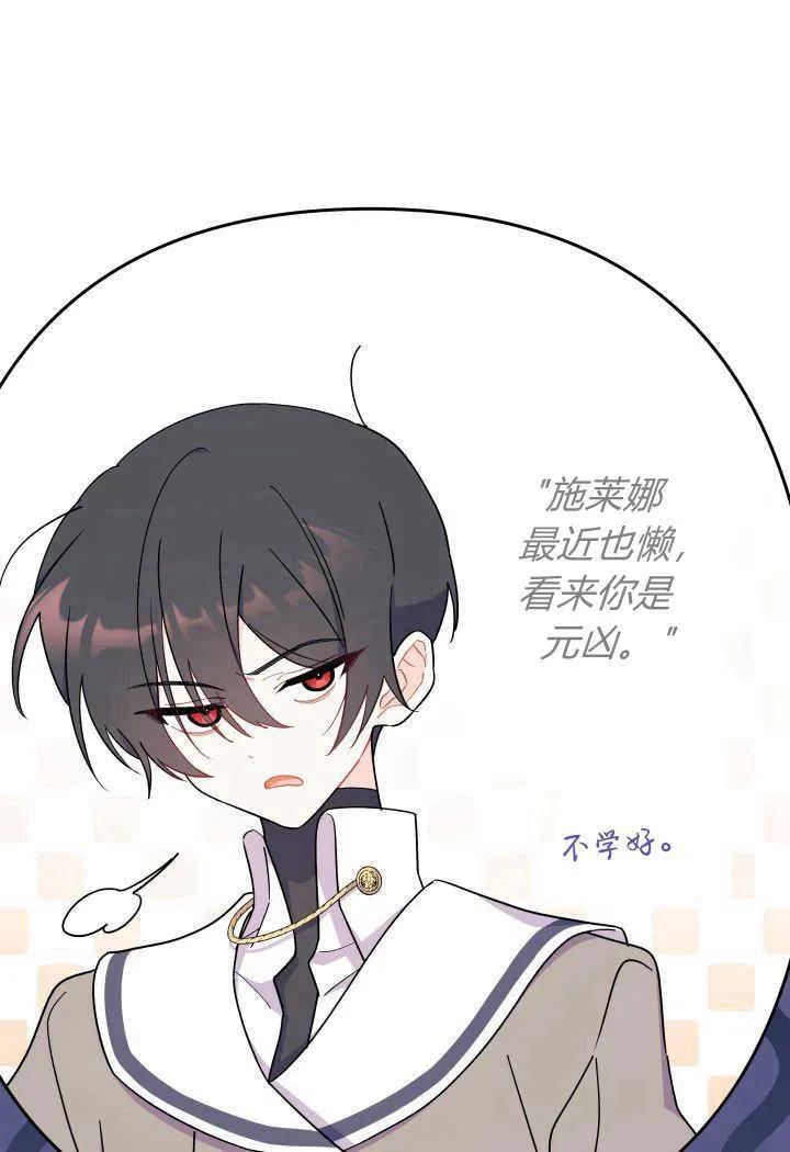 第19话97