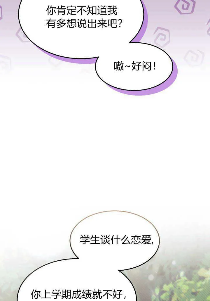 第36话50