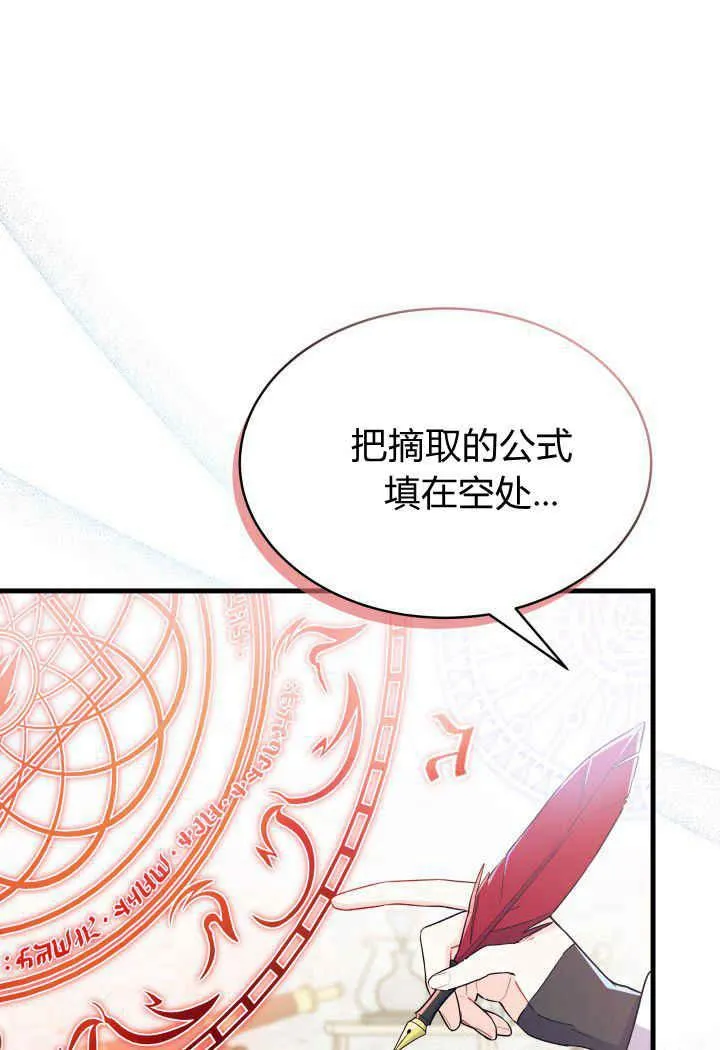 第14话50