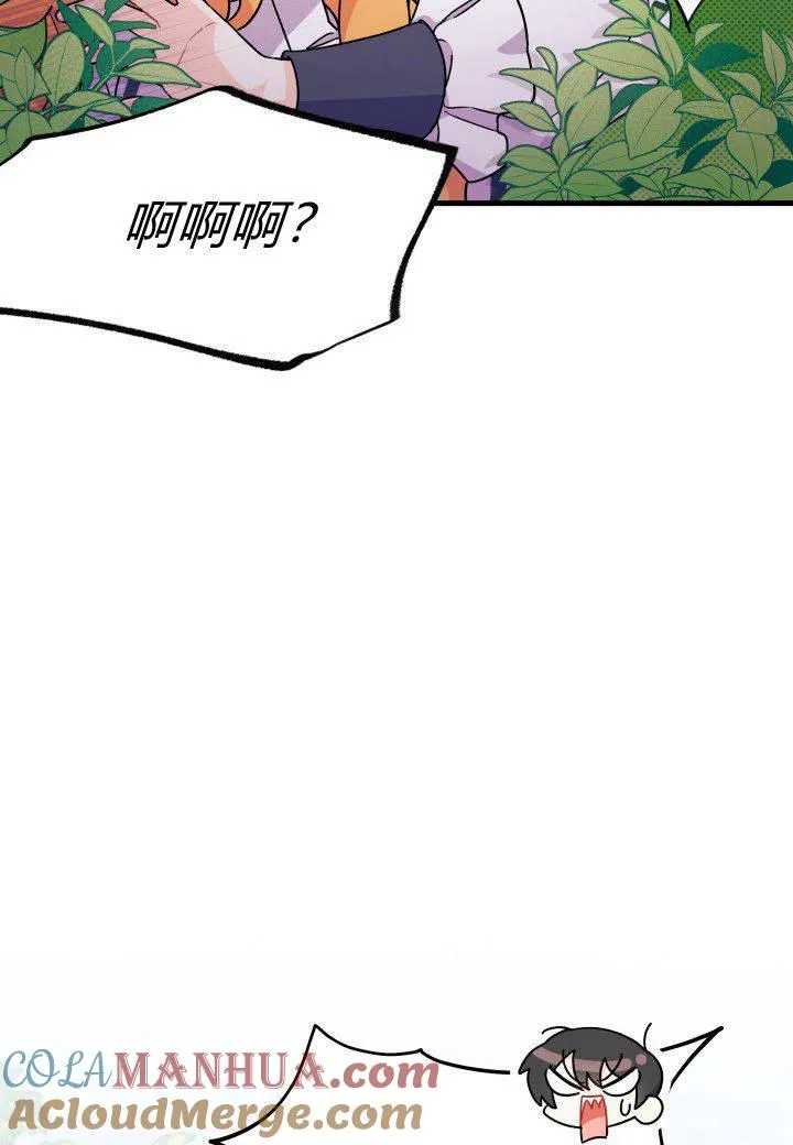 第06话108