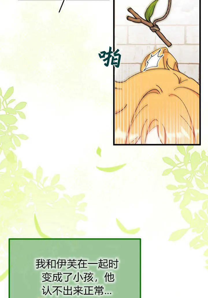 第36话89