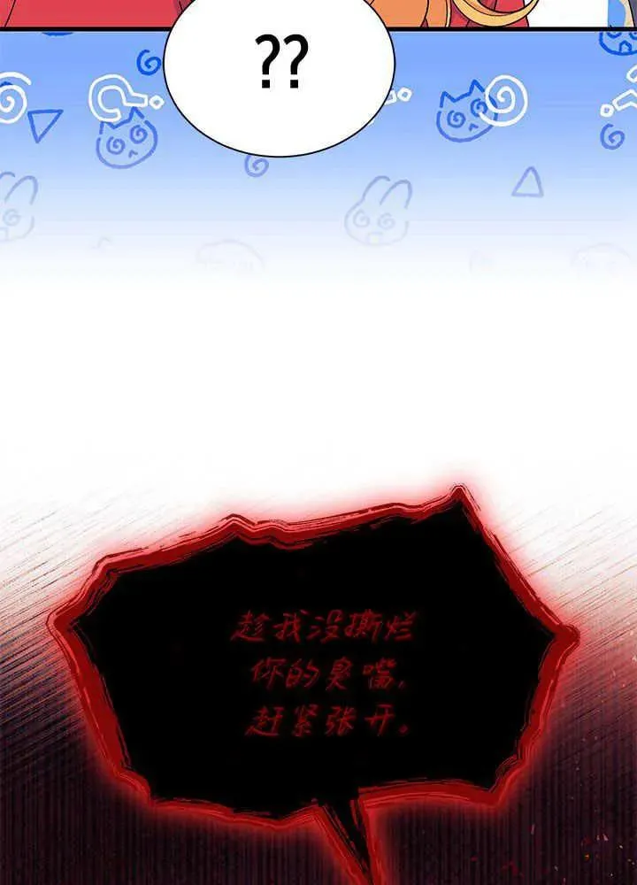 第53话35