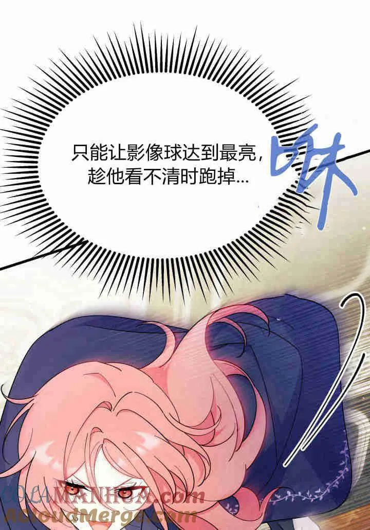 第23话84