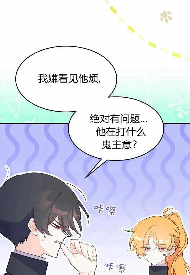 第37话19