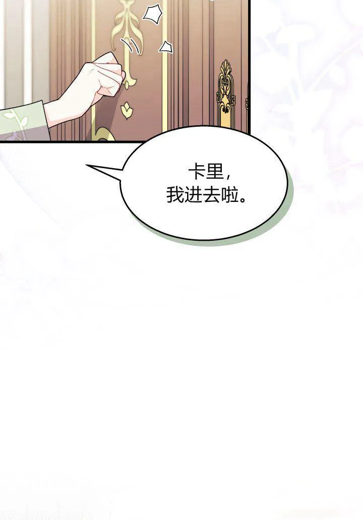 第21话81