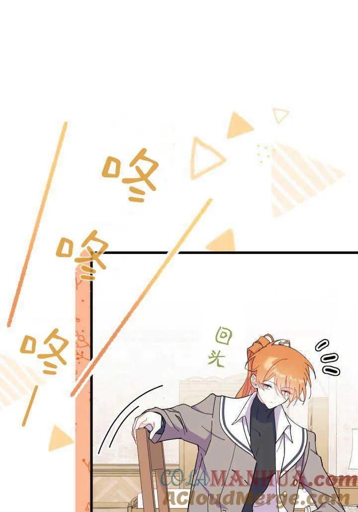 第36话20