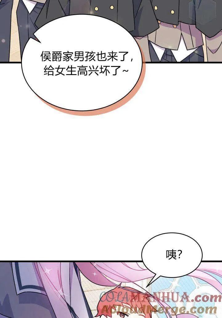 第02话4