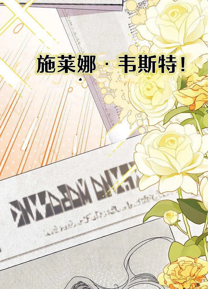 第61话2