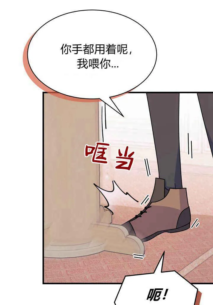 第18话103