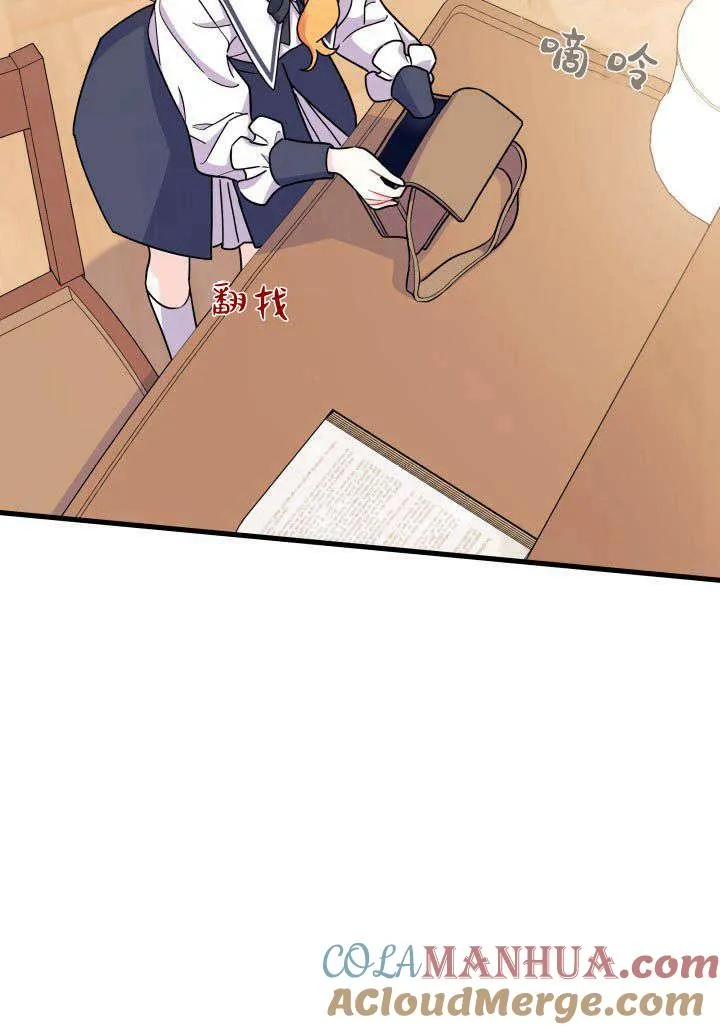 第05话60