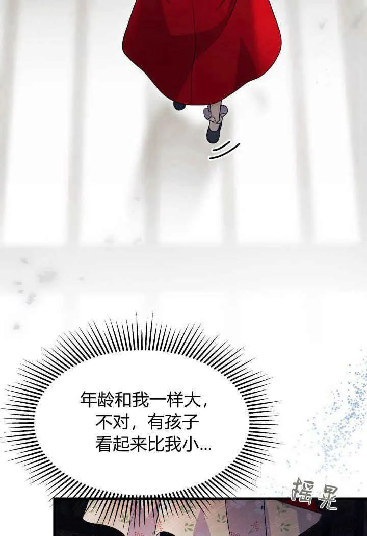 第31话11
