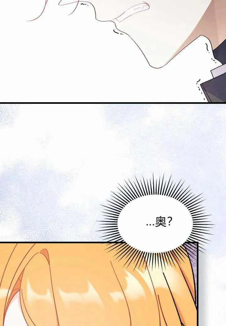 第37话87