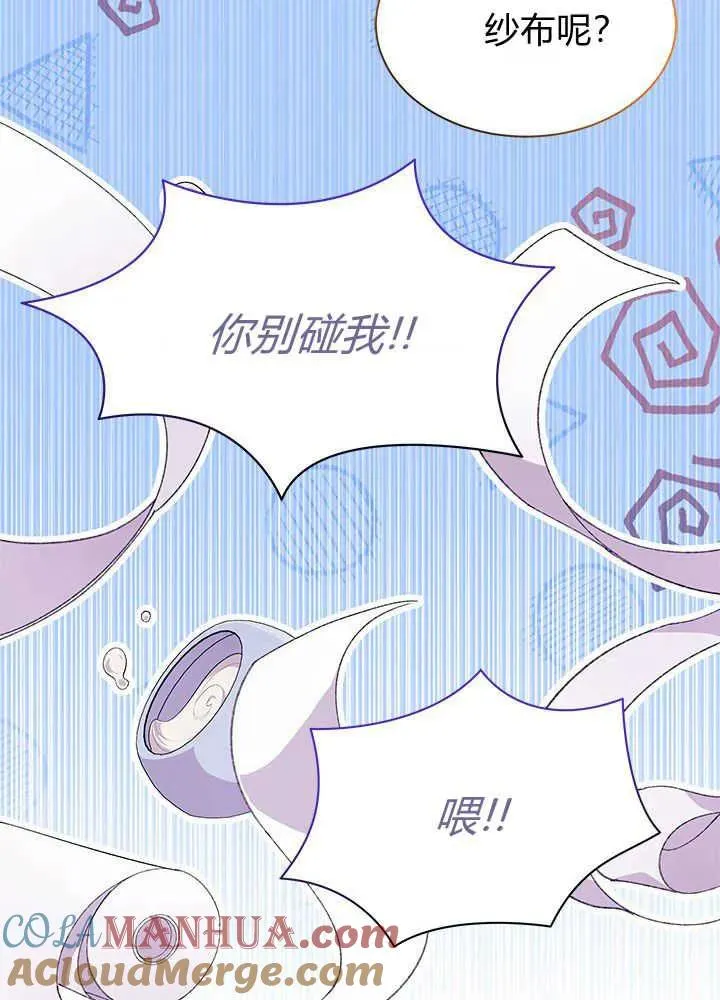 第46话112
