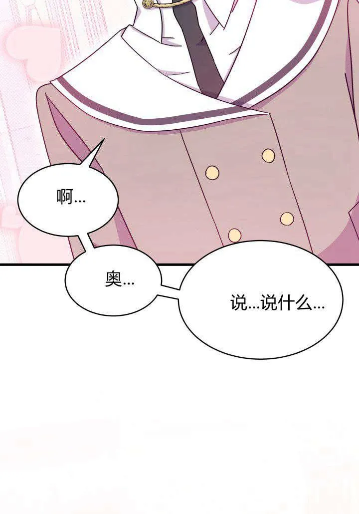 第08话39