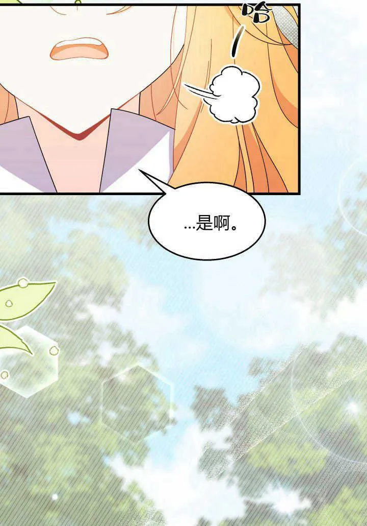 第36话41