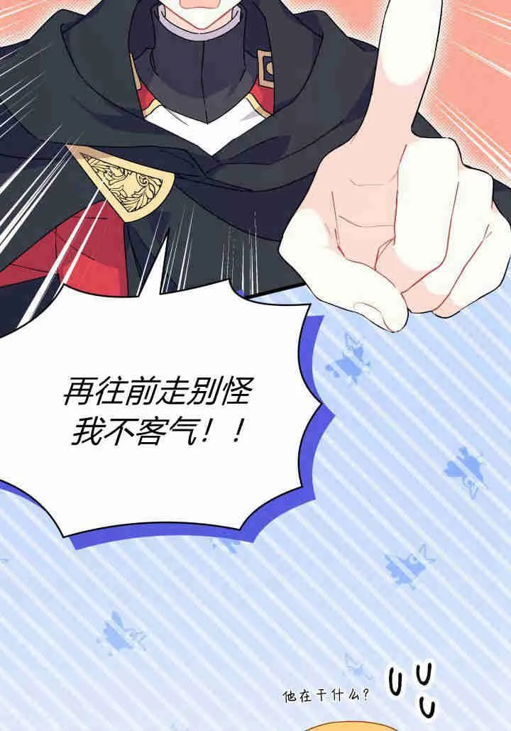 第18话5