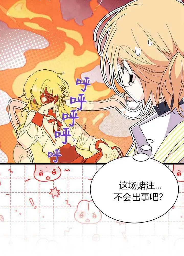 第58话14