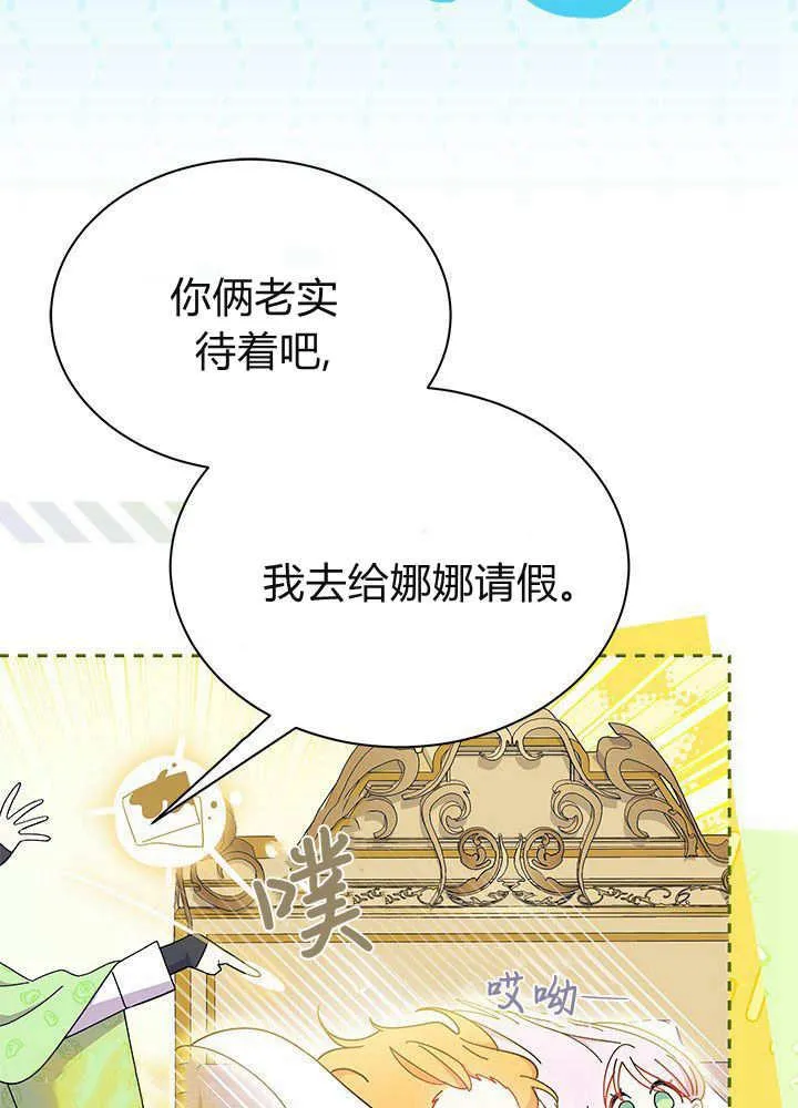 第59话63