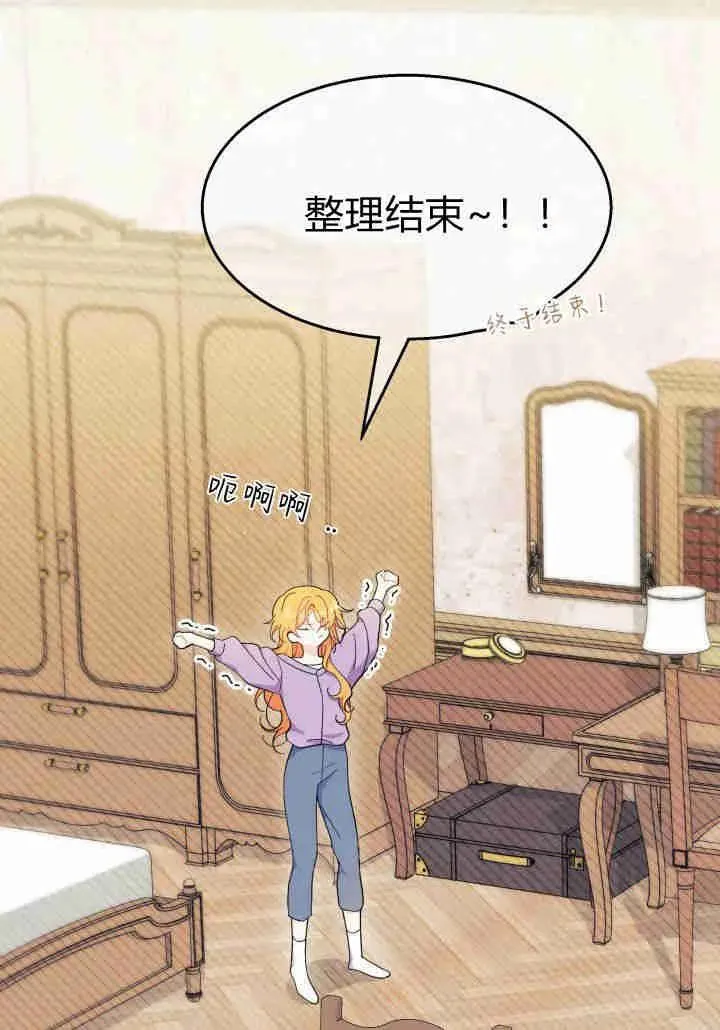 第35话3
