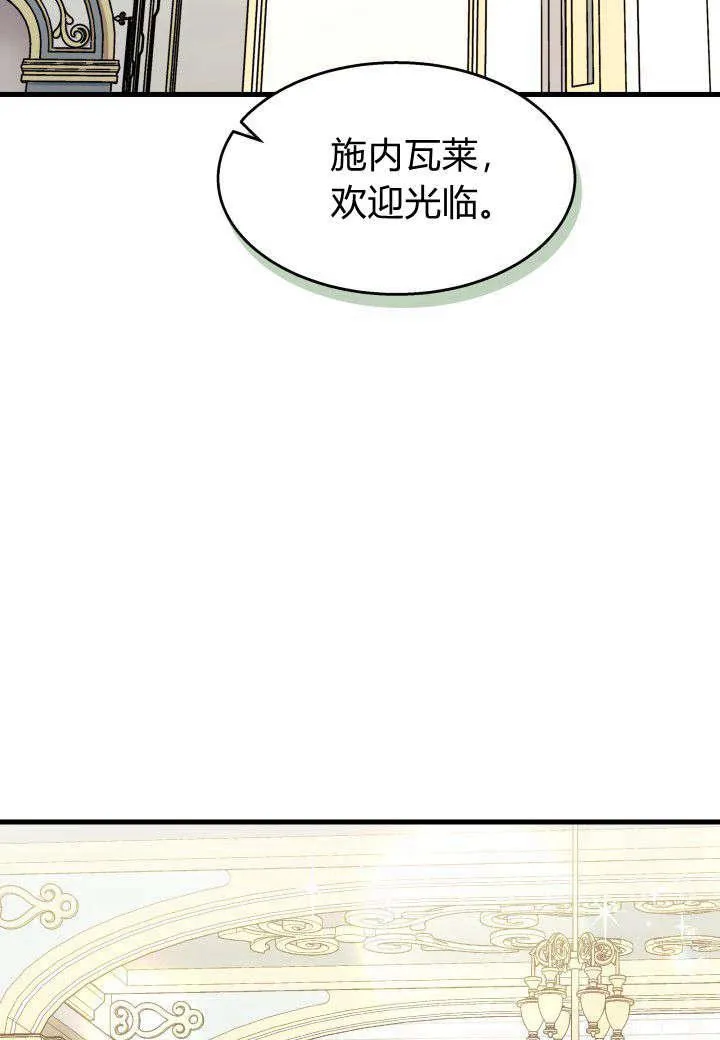 第22话89