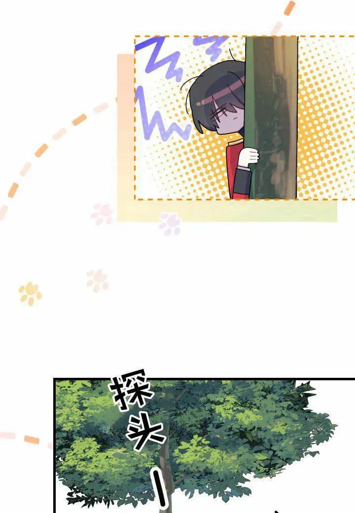 第37话17