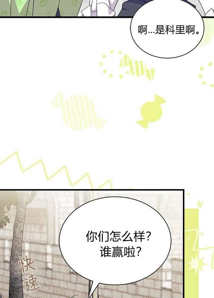 第58话102