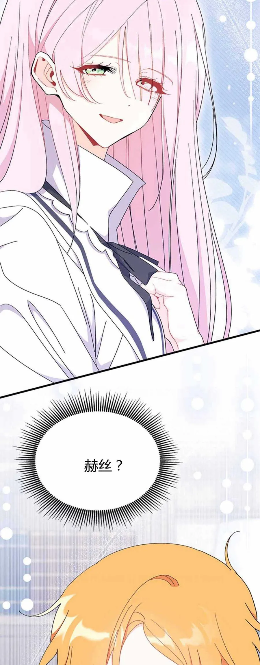第54话2